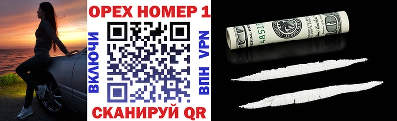 Купить COCAIN  Меф мяу мяу  Гашиш  СОЛЬ  МАРИХУАНА  Кингисепп