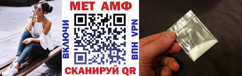Амфетамин 97%  Купить закладки  Кингисепп 