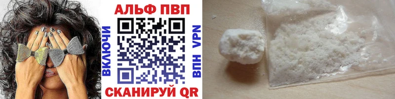 Купить закладки  Кингисепп  Альфа ПВП кристаллы 