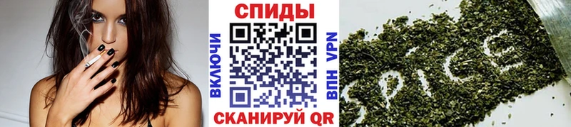 БУТИРАТ GHB  Купить где  Кингисепп 