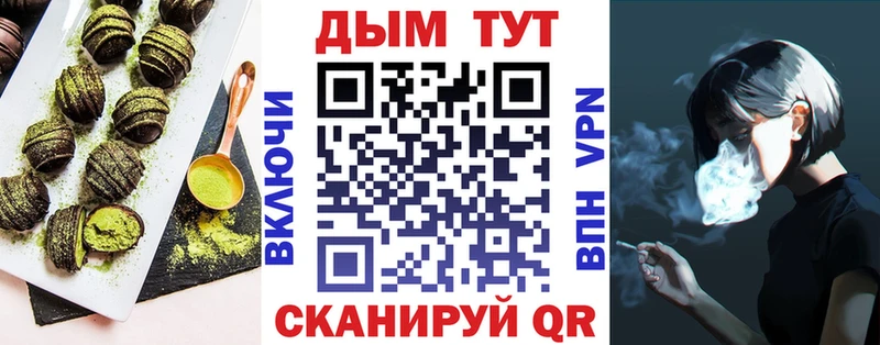 Купить закладки Кингисепп Печенье с ТГК марихуана