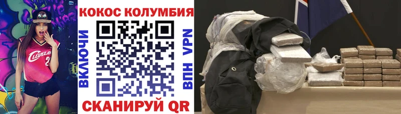 Cocaine 98%  Купить где  Кингисепп 