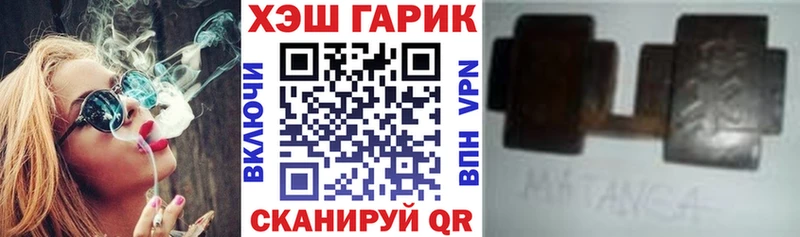 Купить Кингисепп ГАШ 40% ТГК