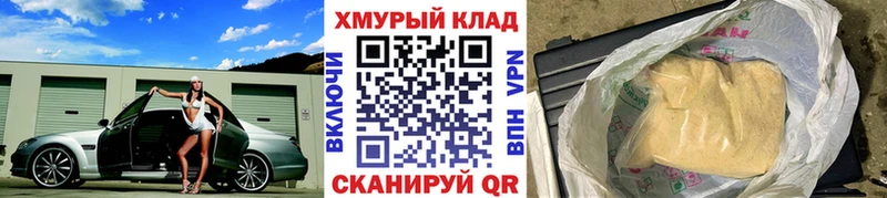 Героин гречка Кингисепп