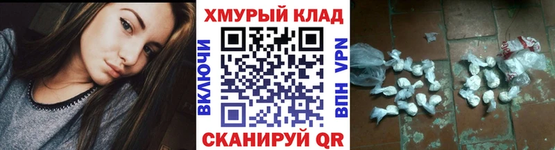 Купить  Кингисепп  Героин герыч 