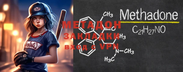 мефедрон VHQ Инсар