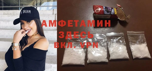 MDMA Premium VHQ Каменногорск