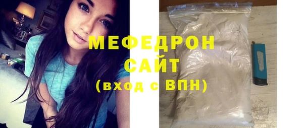 мефедрон VHQ Инсар