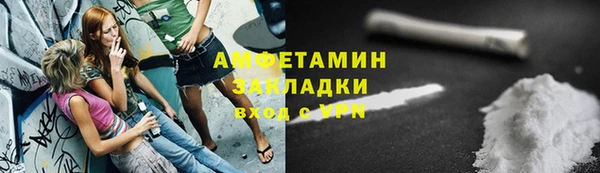 ALPHA-PVP Иннополис