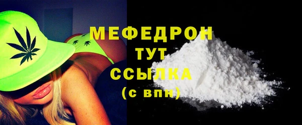 мефедрон VHQ Инсар