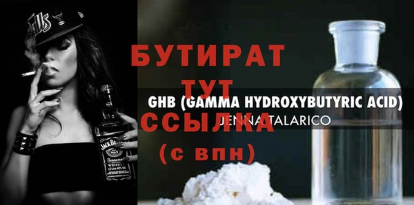 ALPHA-PVP Иннополис