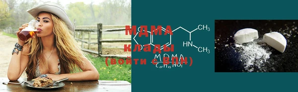 мефедрон VHQ Инсар