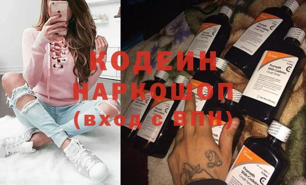 мефедрон VHQ Инсар