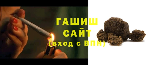 мефедрон VHQ Инсар