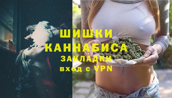 мефедрон VHQ Инсар