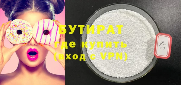 мефедрон VHQ Инсар