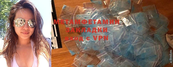 мефедрон VHQ Инсар