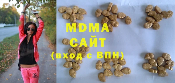 мефедрон VHQ Инсар