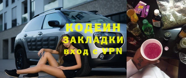 мефедрон VHQ Инсар