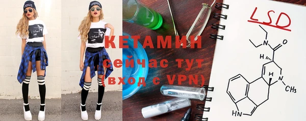 ALPHA-PVP Иннополис