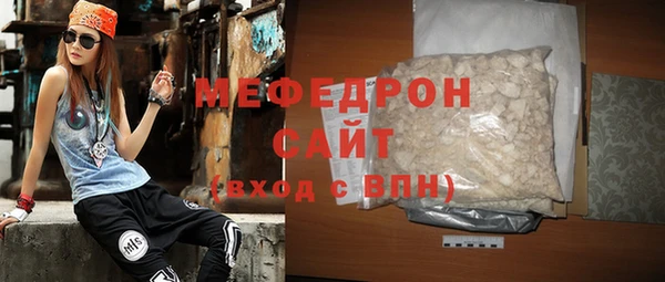 мефедрон VHQ Инсар