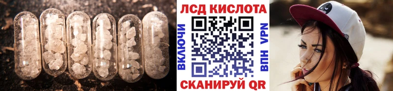 Купить где  Кингисепп  ЛСД экстази кислота 