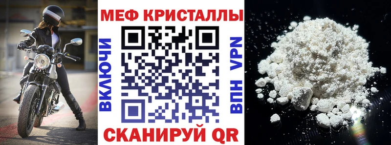 МЯУ-МЯУ VHQ  Купить  Кингисепп 