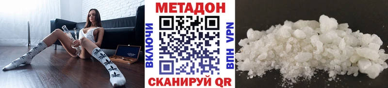 Купить где  Кингисепп  МЕТАДОН мёд 