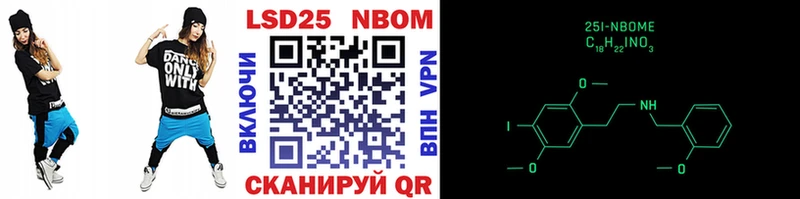 Марки NBOMe 1,5мг  Купить где  Кингисепп 