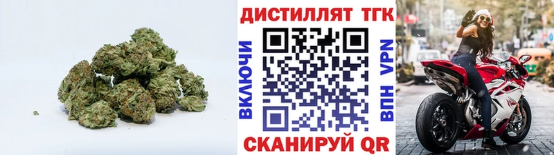 ТГК жижа  Купить где  Кингисепп 