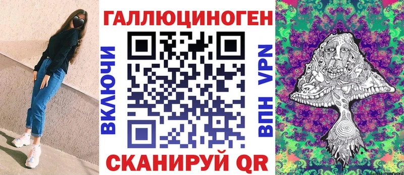 Купить где Кингисепп Псилоцибиновые грибы прущие грибы